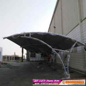 ابتكار مظلات وسواتر الاختيارالاول 0114996351