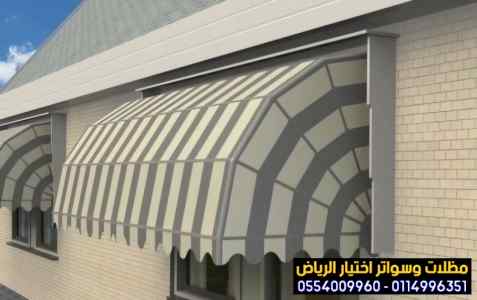 أفضل مظلات متحركة للمحلات التجارية