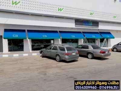 مظلات متحركة يدوية للمحلات بأسعار اقتصادية