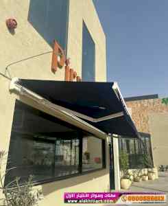 الاختيارالاول مظلات بالريموت, ابتكار014996351