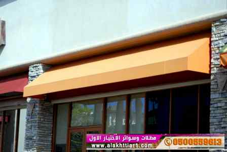 ورشة سواتر الاختيارالاول 0114996351 ابتكار