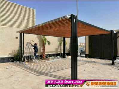 مصنع  مظلاتي,ابتكارالتخصصي,alakhttiar1.com