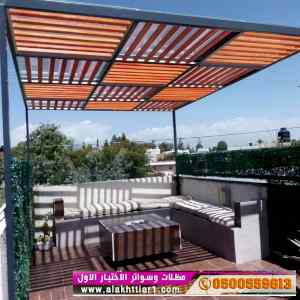 معرض مظلات متحركة 0500559613 تركيب مظلات pvc