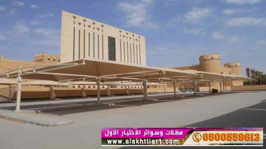 معرض مظلات متحركة 0500559613 تركيب مظلات pvc