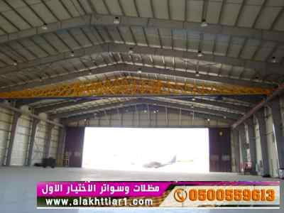 مصنع  مظلاتي,ابتكارالتخصصي,alakhttiar1.com