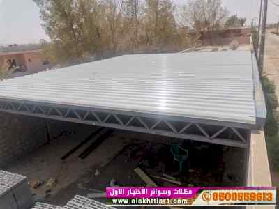 مظلات بالريموت, ابتكارالمظلات0114996351