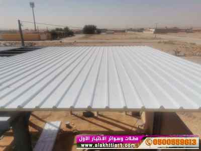 ورشة مظلات وسواتر الاختيارالاول 0114996351