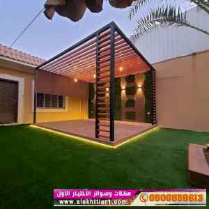 ورشة ابتكار مظلات الاختيارالاول 0114996351