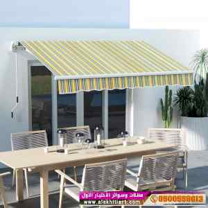 معرض مظلات وسواتر الاختيار الاول 0553770074
