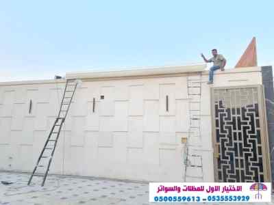 ابتكارالتخصصي,alakhttiar1.com هناجروسواتر