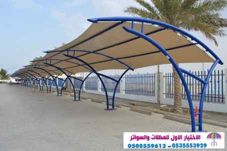 مظلات متحركة للجلسات الخارجية يدوي سحب alakht