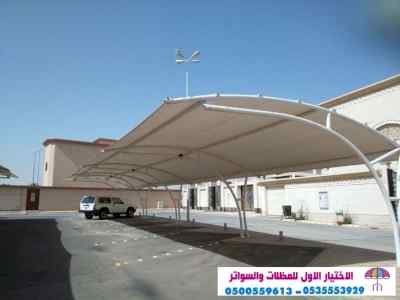 معارض مظلات وسواتر الاختيارالاول 011499635