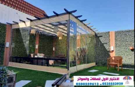 ابتكارالتخصصي,alakhttiar1.com هناجروسواتر