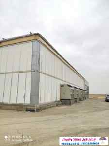 معرض مظلات وسواتر الاختيار الاول 0553770074