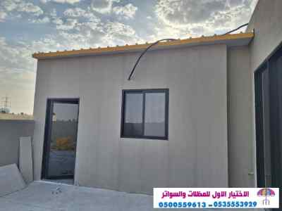 ابتكارالتخصصي,alakhttiar1.com هناجروسواتر