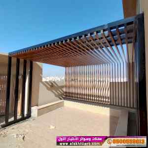 ابتكارالتخصصي,alakhttiar1.com هناجروسواتر