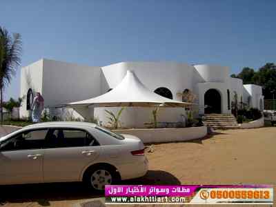 الاختيارالاول مظلات بالريموت, ابتكار014996351