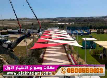 ابتكارالتخصصي,alakhttiar1.com هناجروسواتر