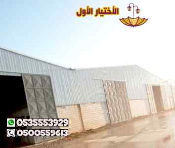 ورشة ابتكار مظلات الاختيارالاول 0114996351