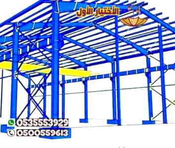 سواتر ومظلات الاختيارالاول 0114996351 ابتكار