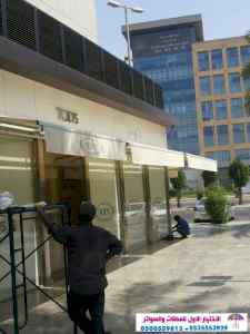 معرض مظلات وسواتر الاختيار الاول 0553770074