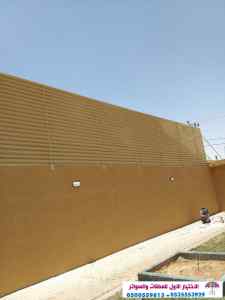 مظلاتي,ابتكارالتخصصي,alakhttiar1.com