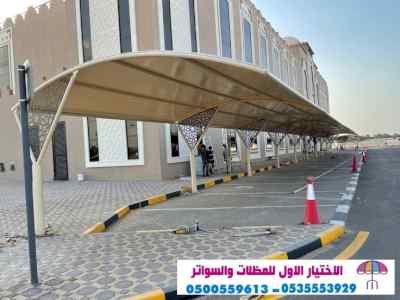 ورشة سواتر الاختيارالاول 0114996351 ابتكار