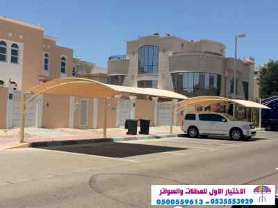 الاختيارالاول مظلات بالريموت, ابتكار014996351