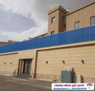 مصنع  مظلاتي,ابتكارالتخصصي,alakhttiar1.com