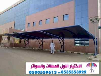 ابتكارالتخصصي,alakhttiar1.com هناجروسواتر