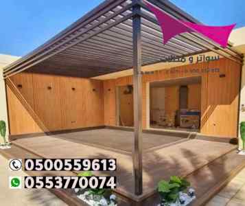 الاختيارالاول مظلات بالريموت, ابتكار014996351