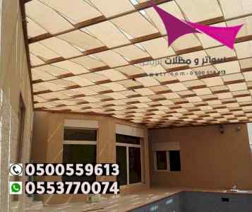 مظلاتي,ابتكارالتخصصي,alakhttiar1.com