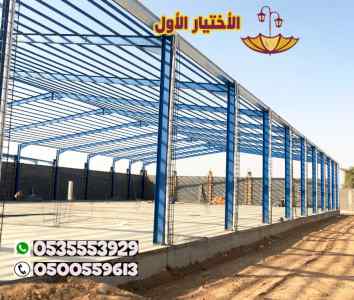 مظلات بالريموت, ابتكارالمظلات0114996351