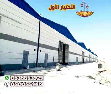 ابتكارالتخصصي,alakhttiar1.com هناجروسواتر