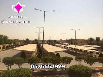 الاختيارالاول مظلات بالريموت, ابتكار014996351