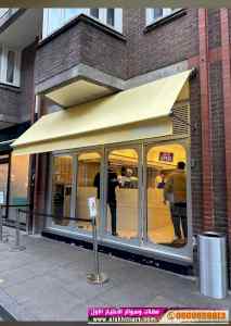 محل مظلات وسواتر الاختيار الاول 0500559613