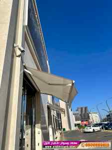 مظلات متحركة يدويا 0500559613 مظلات سحب