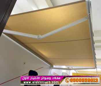 ابتكار مظلات وسواتر الاختيارالاول 0114996351