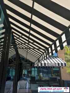 مظلاتي,ابتكارالتخصصي,alakhttiar1.com