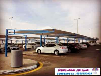 ابتكارالتخصصي,alakhttiar1.com هناجروسواتر