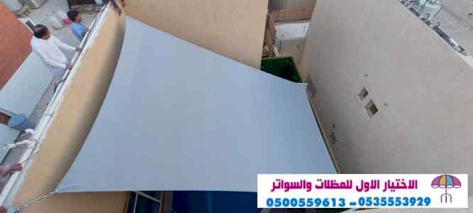 الاختيارالاول مظلات بالريموت, ابتكار014996351