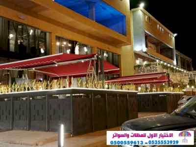 ابتكارالتخصصي,alakhttiar1.com هناجروسواتر