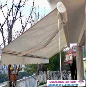 مظلاتي,ابتكارالتخصصي,alakhttiar1.com