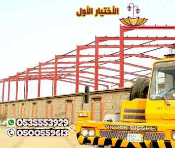  هناجروسواتر التخصصي: 0500559613l مظلات ريموت