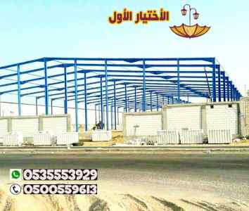 مظلات بالريموت, ابتكارالمظلات0114996351