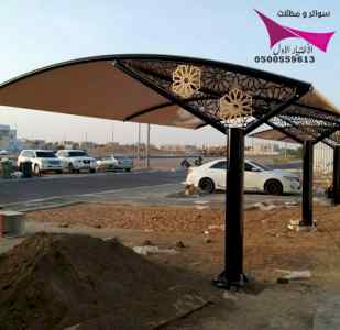 تركيب مظلات وسواتر الاختيارالاول01149963