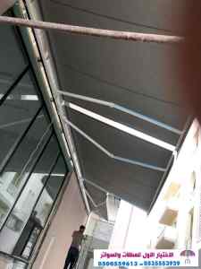 مظلات بالريموت, ابتكارالمظلات0114996351