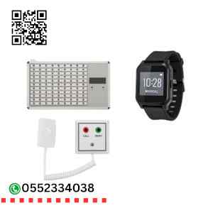  نظام استدعاء الممرضات للمستشفيات -نداء تمريض