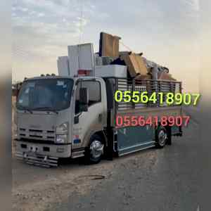دينا نقل عفش داخل حي الرائد 0556418907 