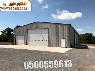 جميع أنواع الواح ساندوتش بانل حائل 0535553929